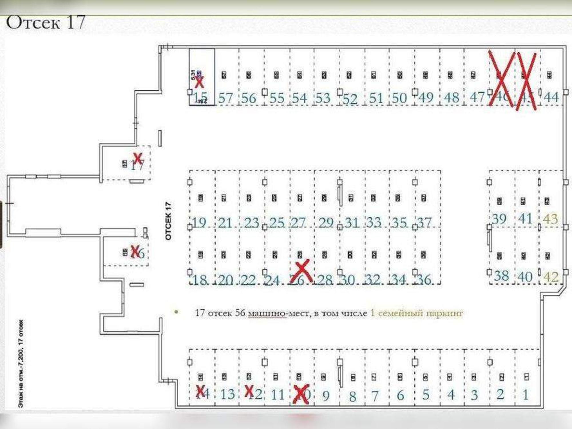 Купить гараж, место в паркинге за 575 100 рублей на Мелик-Карамова улица, д.4