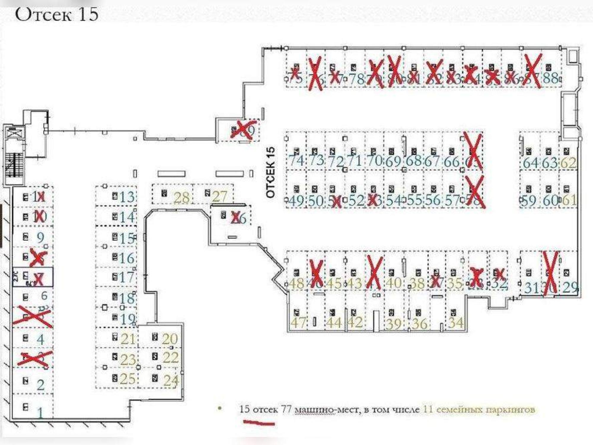 Купить гараж, место в паркинге за 591 300 рублей на Мелик-Карамова улица, д.4