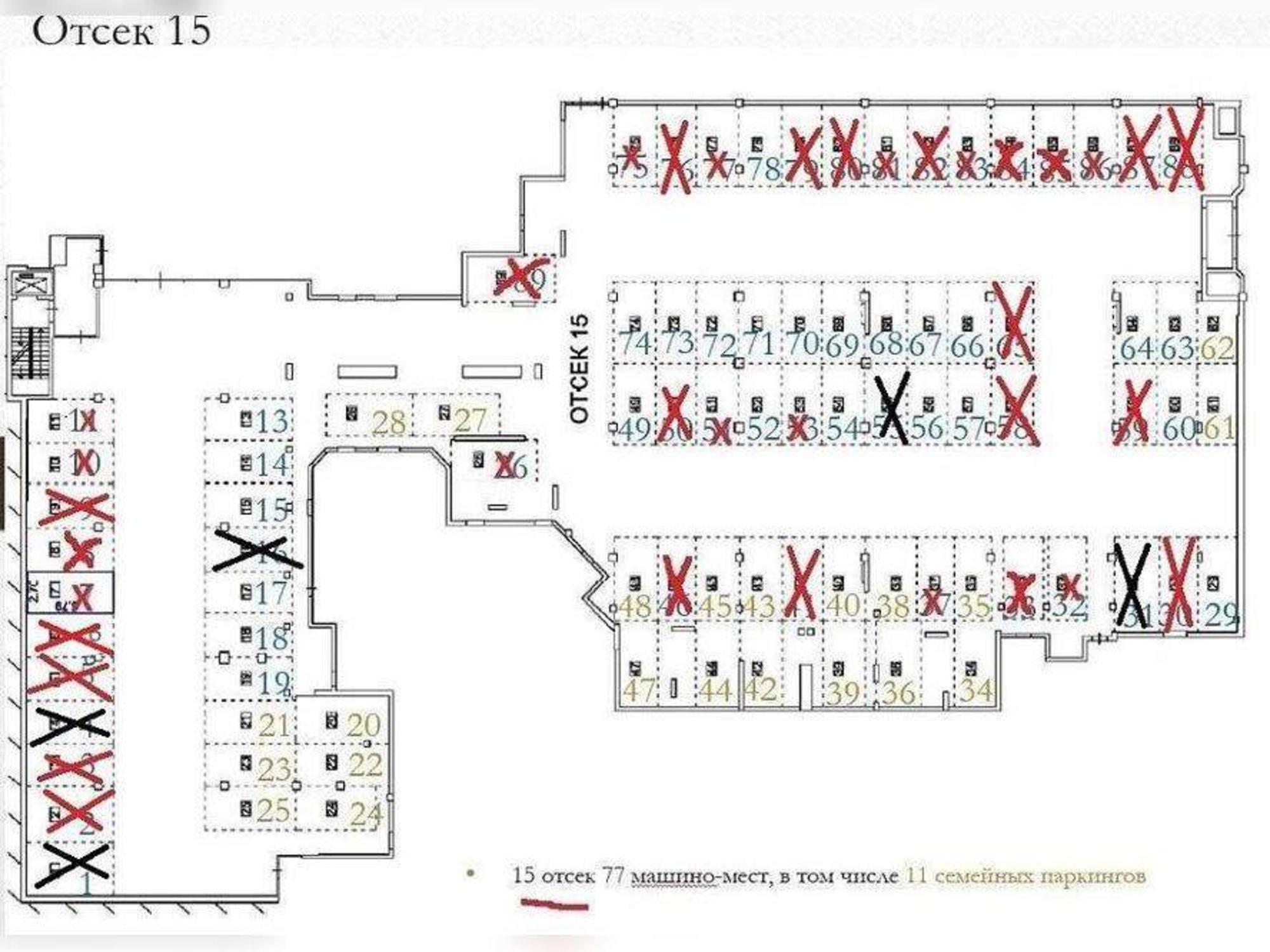 Купить гараж, место в паркинге за 235 758 рублей на Мелик-Карамова улица, д.4