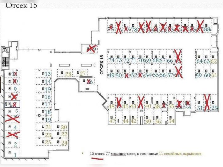 Гараж/парковка Мелик-Карамова улица, д.4