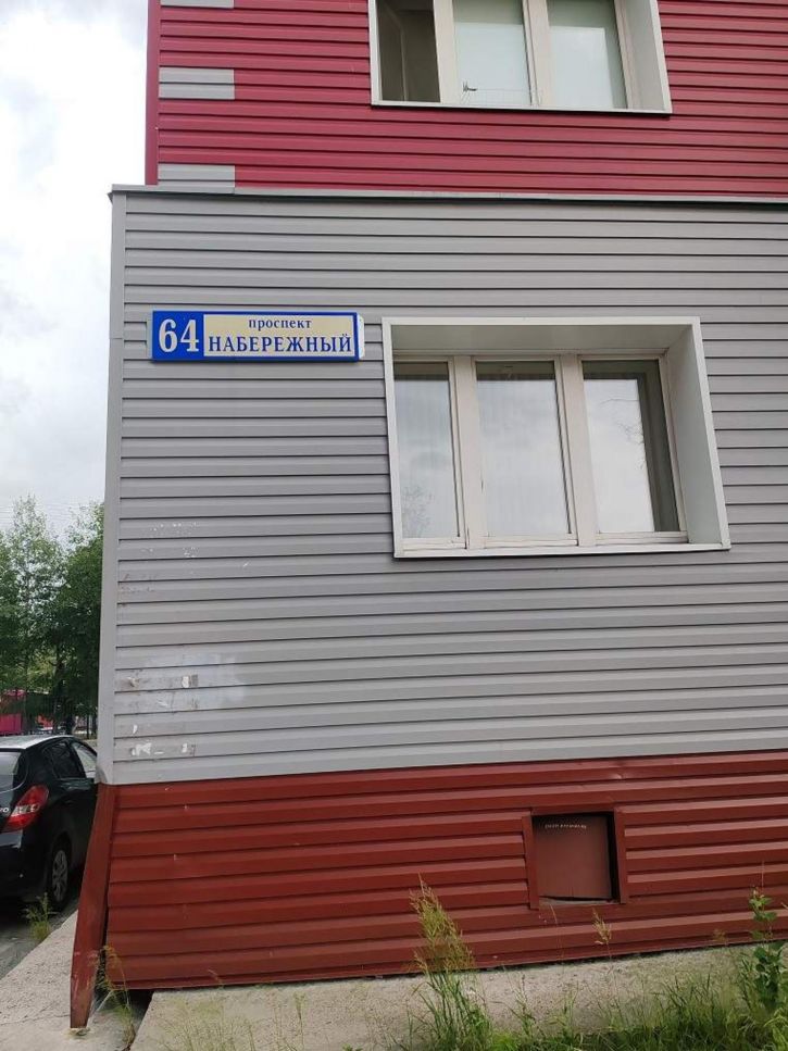2-комн квартира Набережный проспект, д.64