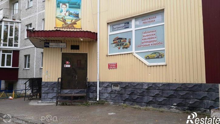Помещение свободного назначения Быстринская улица, д.20а