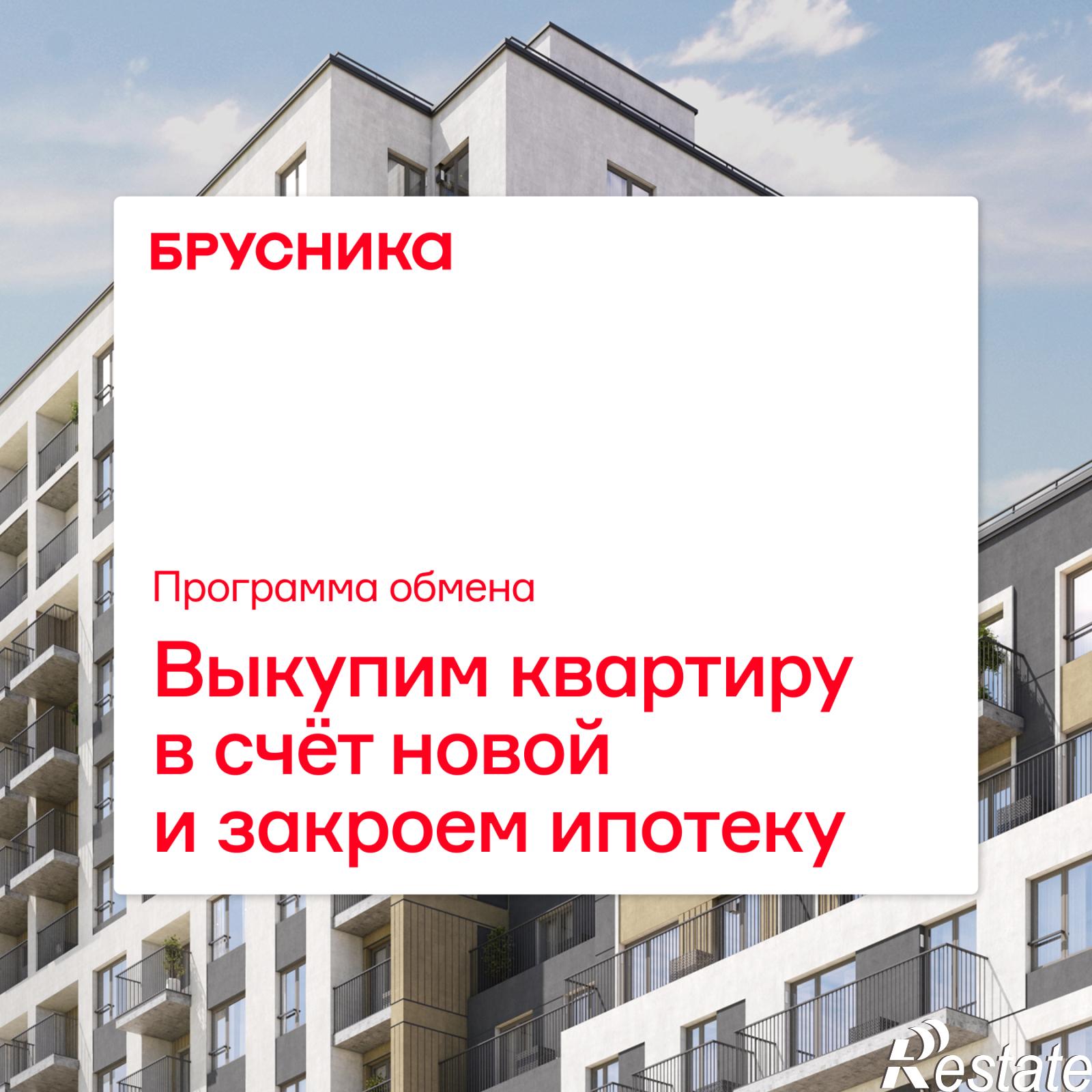 Купить квартиру за 25 760 000 рублей на Пролетарский проспект, с9