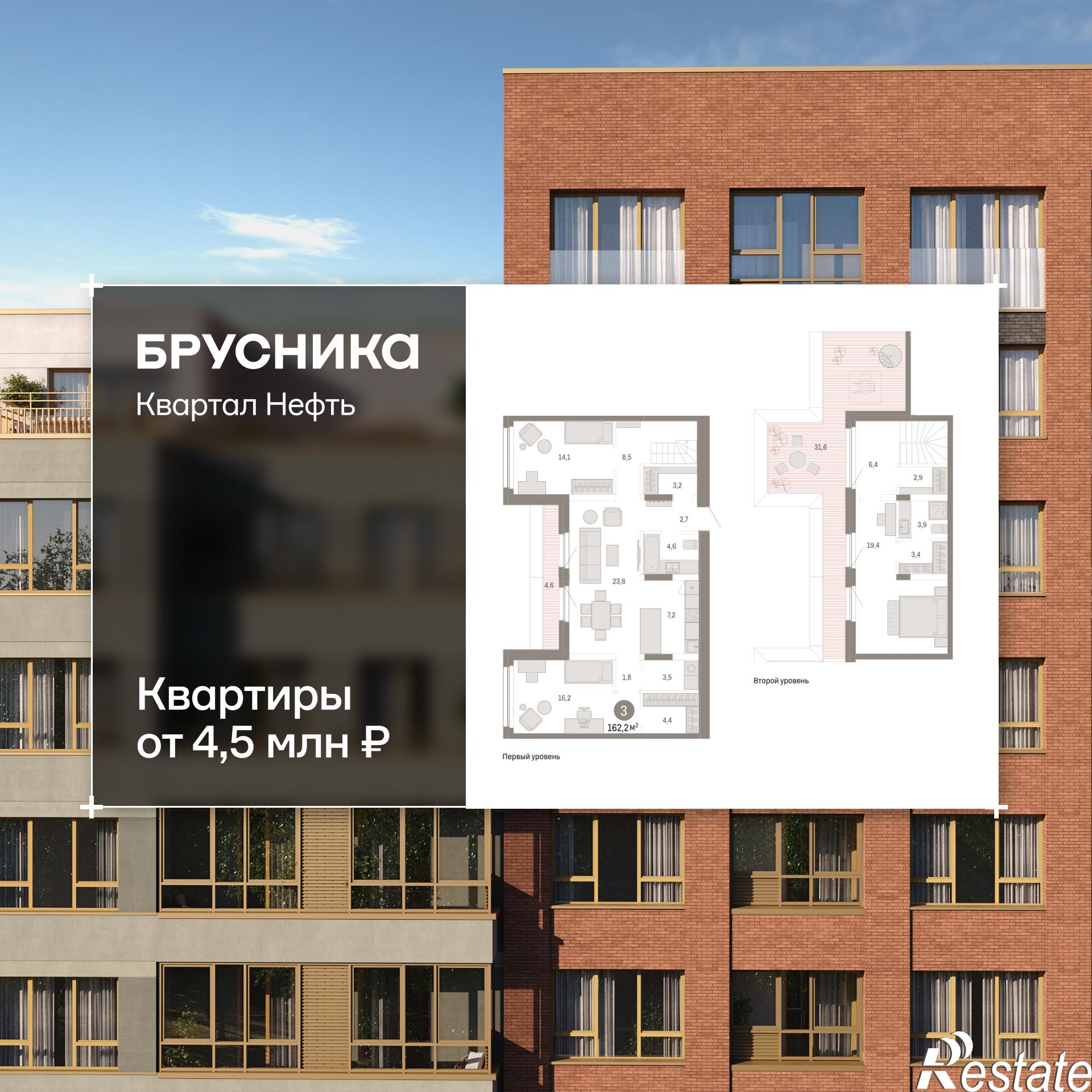 Купить квартиру за 21 740 000 рублей на Набережный проспект, 1