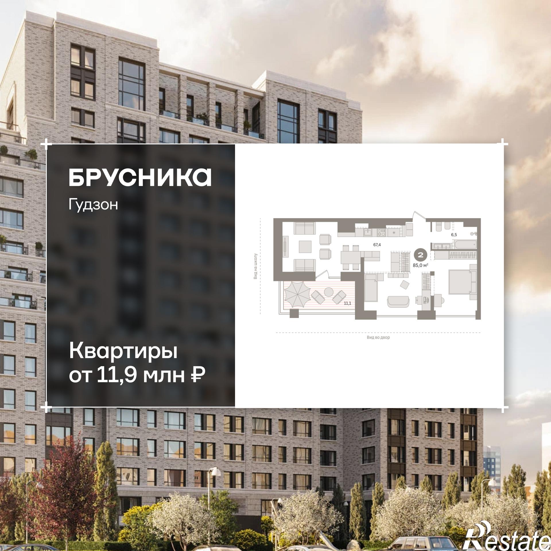 Купить квартиру за 13 470 000 рублей на Пролетарский проспект, с9