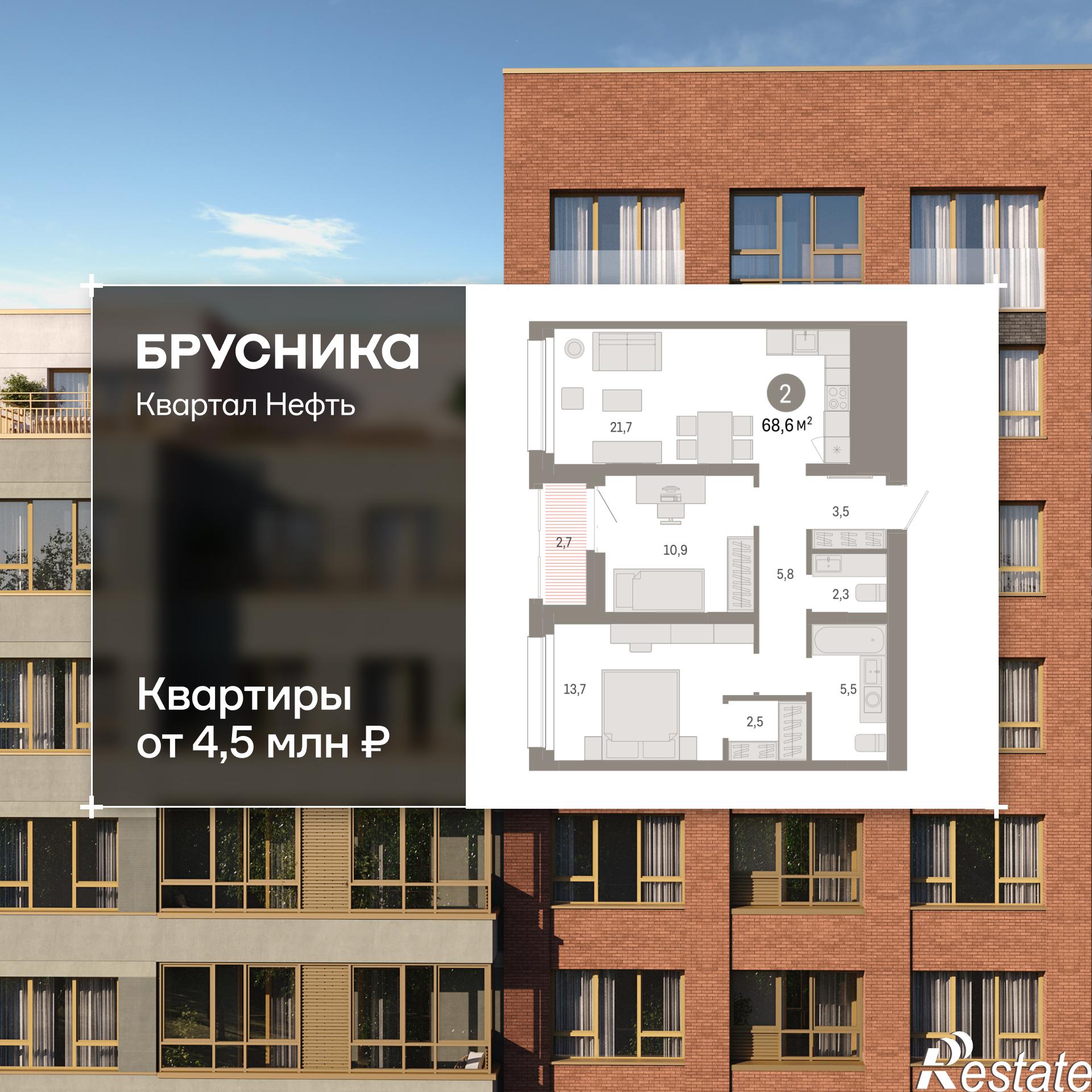 Купить квартиру за 11 680 000 рублей на Набережный проспект, 1