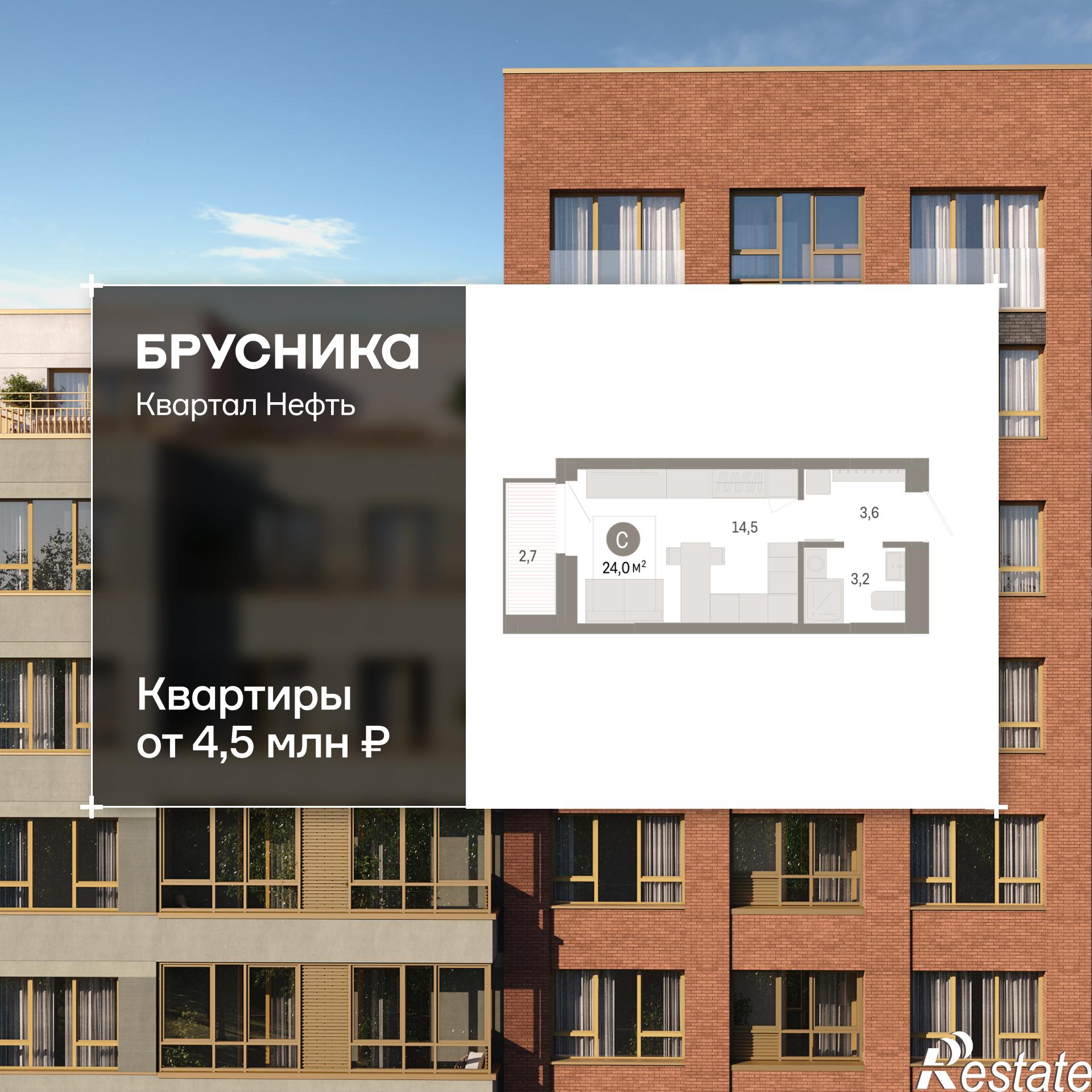 Купить студию за 5 710 000 рублей на Набережный проспект, 1