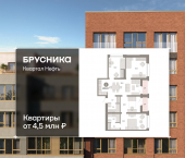 3-комн, 105.8 кв м, этаж 17/17 Набережный проспект, 1
