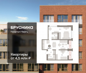 2-комн, 80.8 кв м, этаж 8/17 Набережный проспект, 1