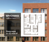 2-комн, 87 кв м, этаж 5/17 Набережный проспект, 1