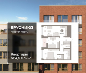 2-комн, 68.6 кв м, этаж 17/17 Набережный проспект, 1