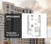 1-комн, 38.14 кв м, этаж 5/17 Пролетарский проспект, с9