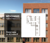 3-комн, 85.48 кв м, этаж 6/7 Набережный проспект, 1