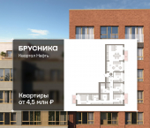 4-комн, 131.29 кв м, этаж 4/7 Набережный проспект, 1