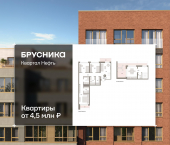3-комн, 127.11 кв м, этаж 7/7 Набережный проспект, 1