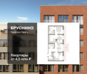 2-комн, 83.31 кв м, этаж 9/9 Набережный проспект, 1