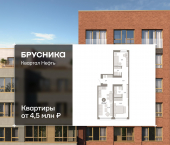 3-комн, 70.2 кв м, этаж 2/7 Набережный проспект, 1