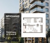 2-комн, 51.26 кв м, этаж 7/9 улица Игоря Киртбая, 7