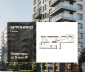 3-комн, 96.17 кв м, этаж 14/15 улица Игоря Киртбая, 7