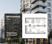 2-комн, 50.85 кв м, этаж 16/17 улица Игоря Киртбая, 7