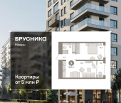 2-комн, 49.63 кв м, этаж 7/8 улица Игоря Киртбая, 7
