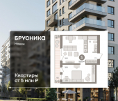 2-комн, 58.95 кв м, этаж 2/17 улица Игоря Киртбая, 7