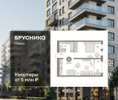 2-комн, 51.29 кв м, этаж 6/17 улица Игоря Киртбая, 7