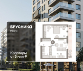 2-комн, 58.83 кв м, этаж 2/15 улица Игоря Киртбая, 7