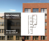 3-комн, 73.94 кв м, этаж 6/9 Набережный проспект, 1