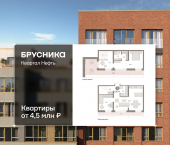 3-комн, 119.72 кв м, этаж 7/7 Набережный проспект, 1