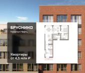 3-комн, 79.58 кв м, этаж 9/9 Набережный проспект, 1