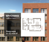 3-комн, 76.96 кв м, этаж 3/9 Набережный проспект, 1