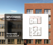 3-комн, 126.84 кв м, этаж 7/7 Набережный проспект, 1