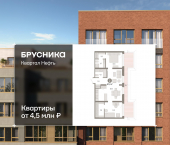 3-комн, 86.98 кв м, этаж 9/9 Набережный проспект, 1