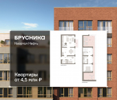 3-комн, 140.95 кв м, этаж 7/7 Набережный проспект, 1
