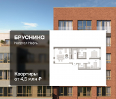 3-комн, 76.29 кв м, этаж 2/9 Набережный проспект, 1