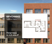 3-комн, 77.37 кв м, этаж 5/7 Набережный проспект, 1