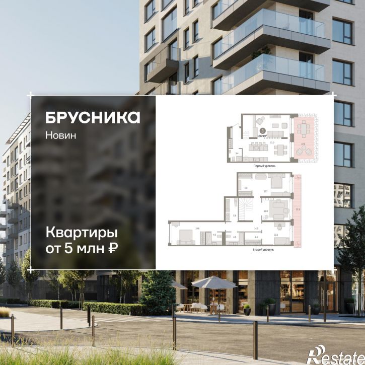 3-комн квартира в новом доме улица Игоря Киртбая, 30