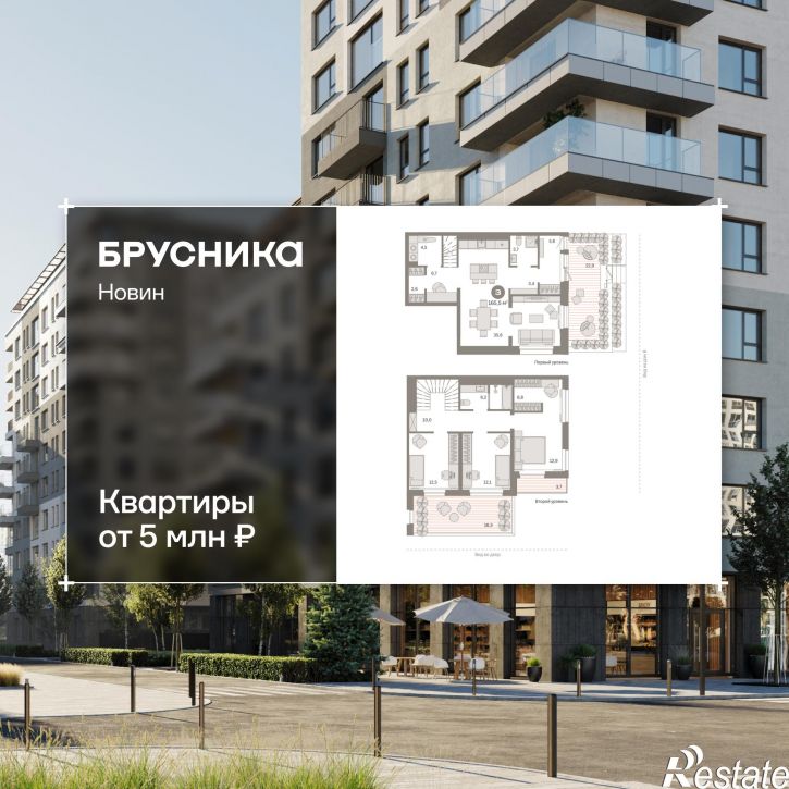 3-комн квартира в новом доме улица Игоря Киртбая, 30