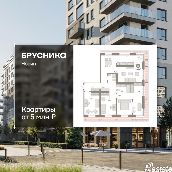 3-комн квартира в новом доме жилой комплекс Квартал Новин, 5