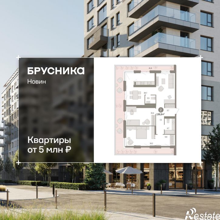 2-комн квартира в новом доме жилой комплекс Квартал Новин, 5