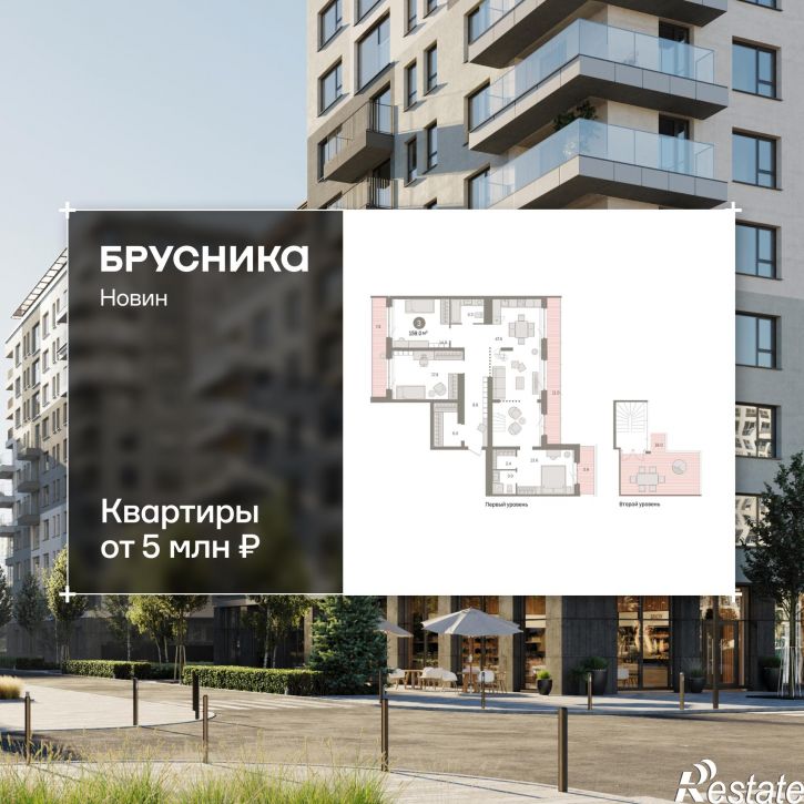 3-комн квартира в новом доме улица Игоря Киртбая, 30
