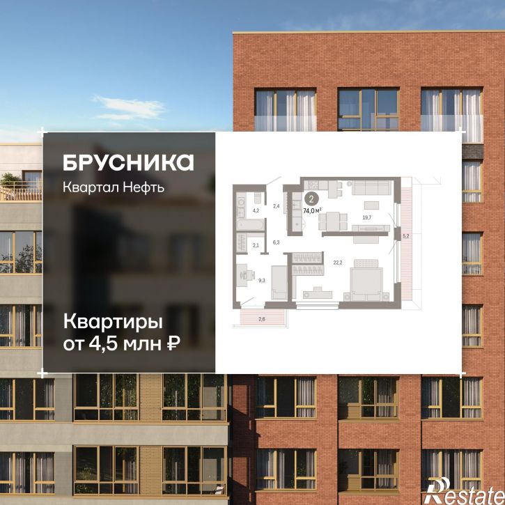 2-комн квартира в новом доме Набережный проспект, 1