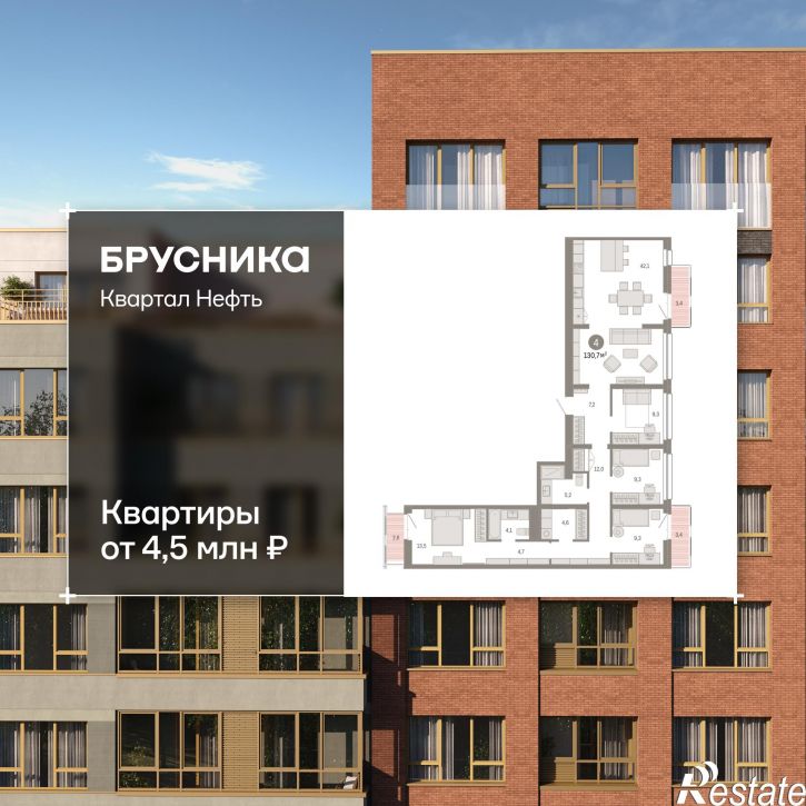 4-комн квартира в новом доме Набережный проспект, 1
