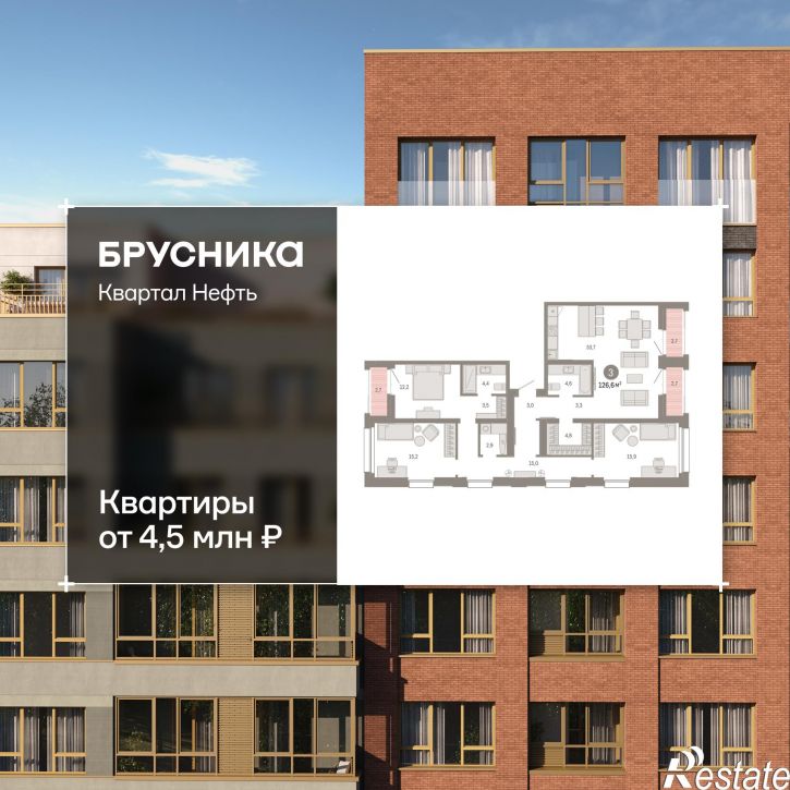 3-комн квартира в новом доме Набережный проспект, 1