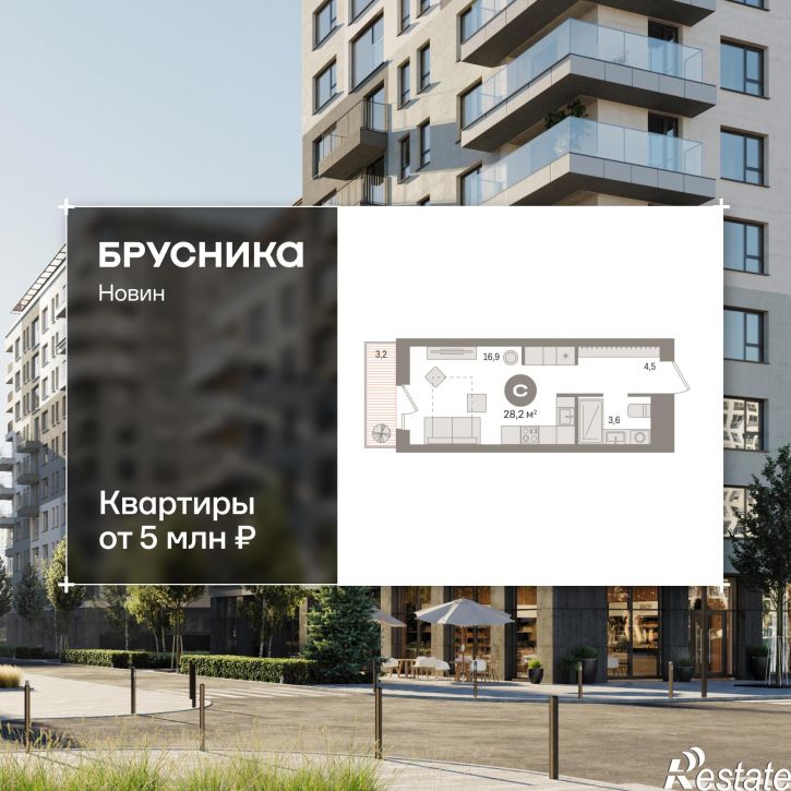Студия улица Игоря Киртбая, 7