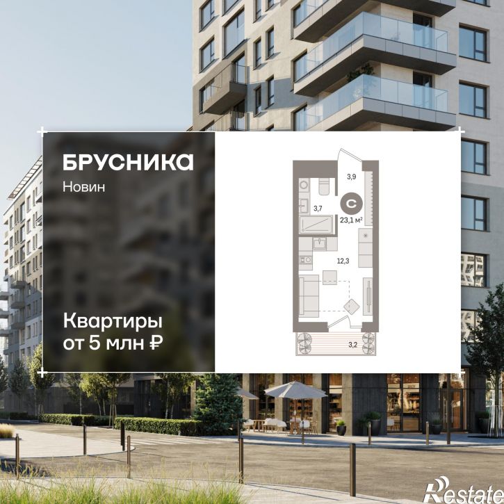 Студия улица Игоря Киртбая, 7