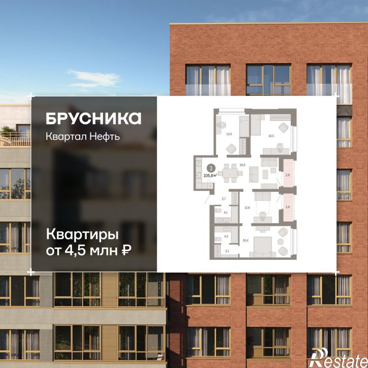 3-комн квартира в новом доме Набережный проспект, 1