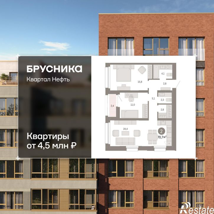 2-комн квартира в новом доме Набережный проспект, 1