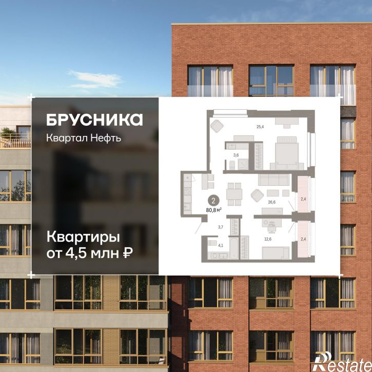 2-комн квартира в новом доме Набережный проспект, 1